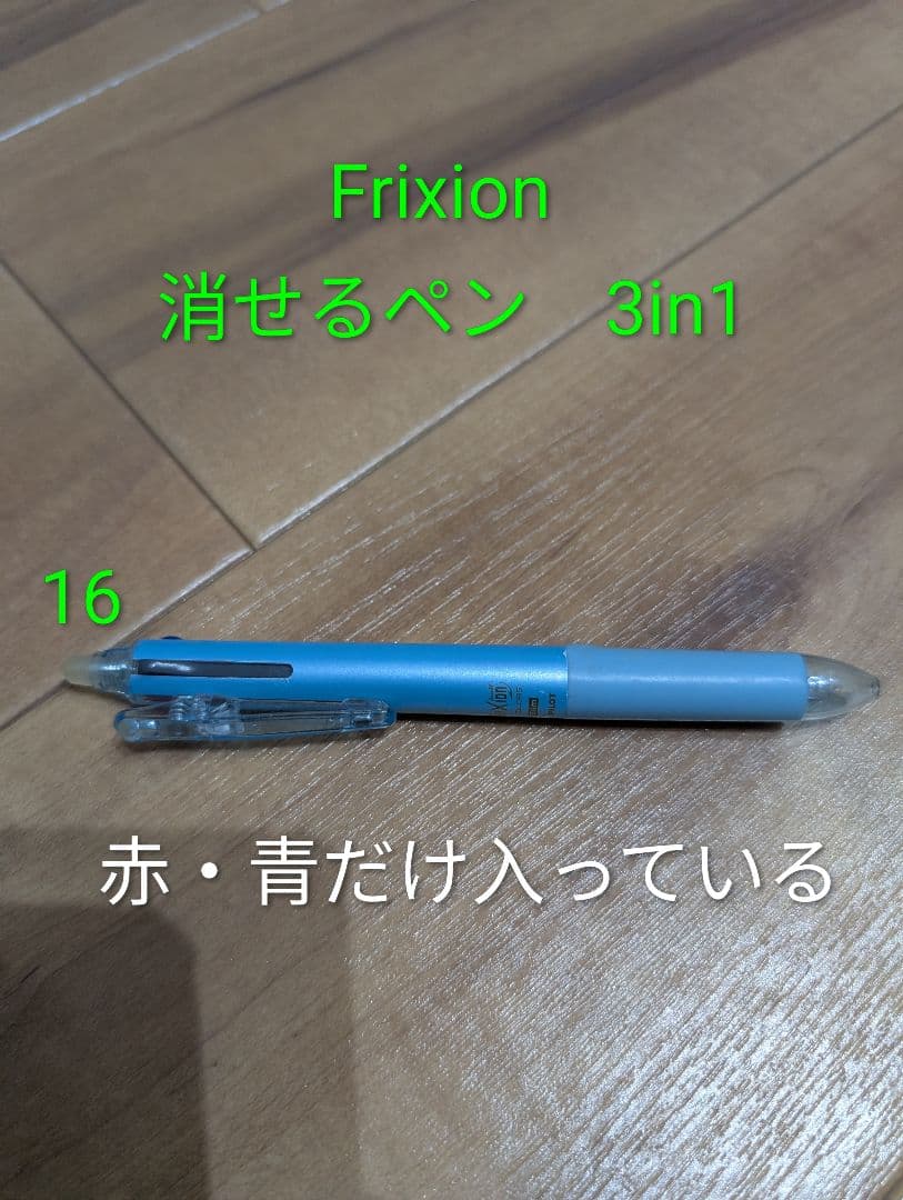 【★大特価★】筆記具26点まとめ売りの写真8枚目
