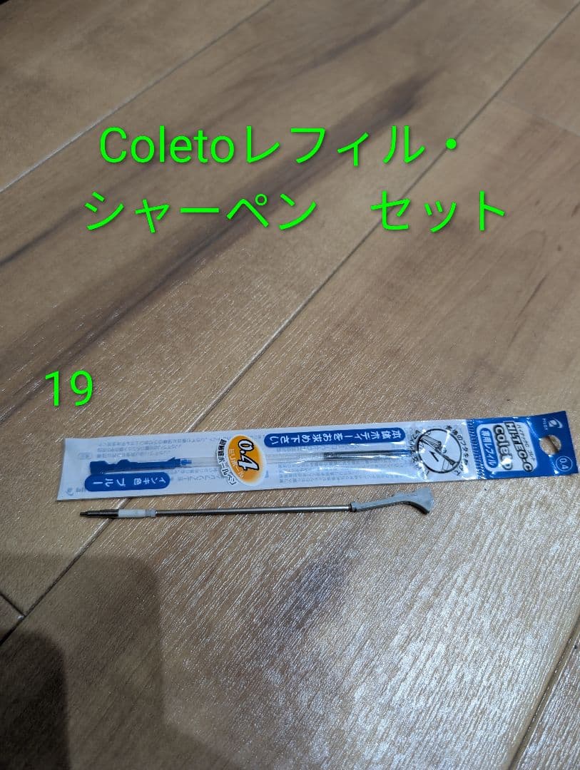 【★大特価★】筆記具26点まとめ売りの写真10枚目
