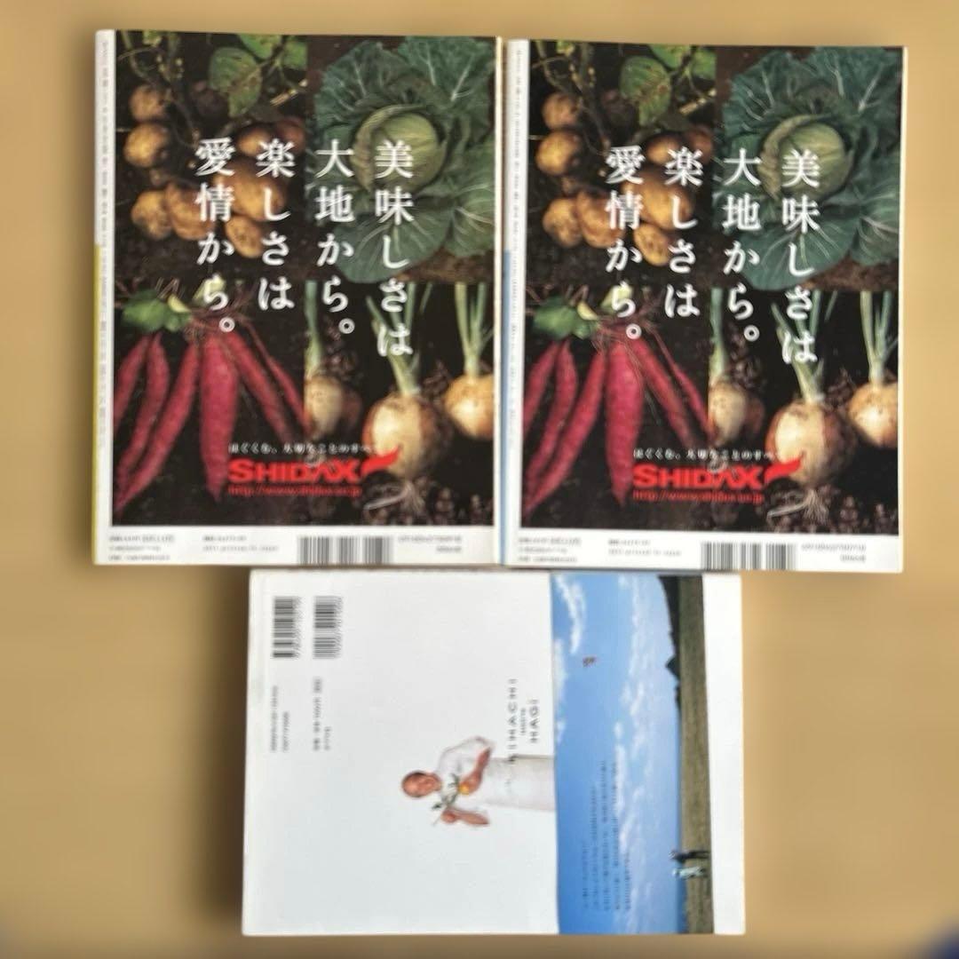 キハチのさかな : 酒の肴萩の魚、旬がまるごと:そらまめ、とうがらし/ポプラ社の写真3枚目