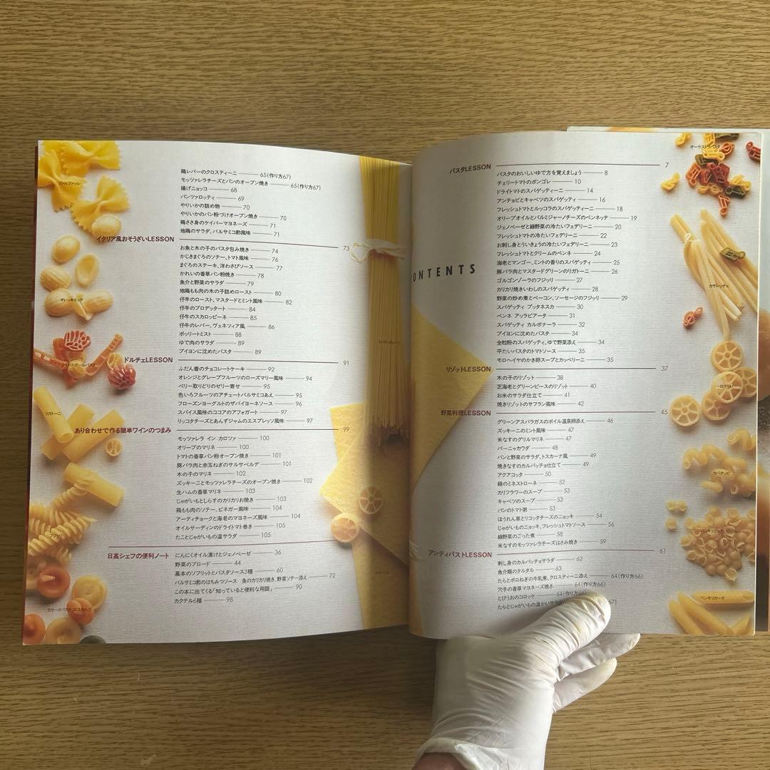 イタリア料理はパスタから、魚介のシンプルイタリアン、料理長がこっそり教える酒の肴の写真5枚目