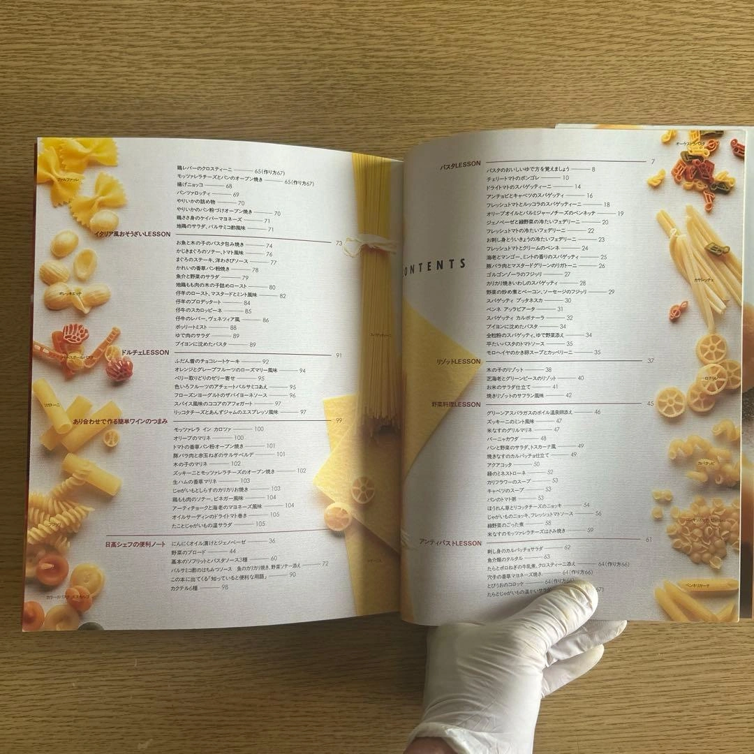 イタリア料理はパスタから、魚介のシンプルイタリアン、料理長がこっそり教える酒の肴の写真5枚目
