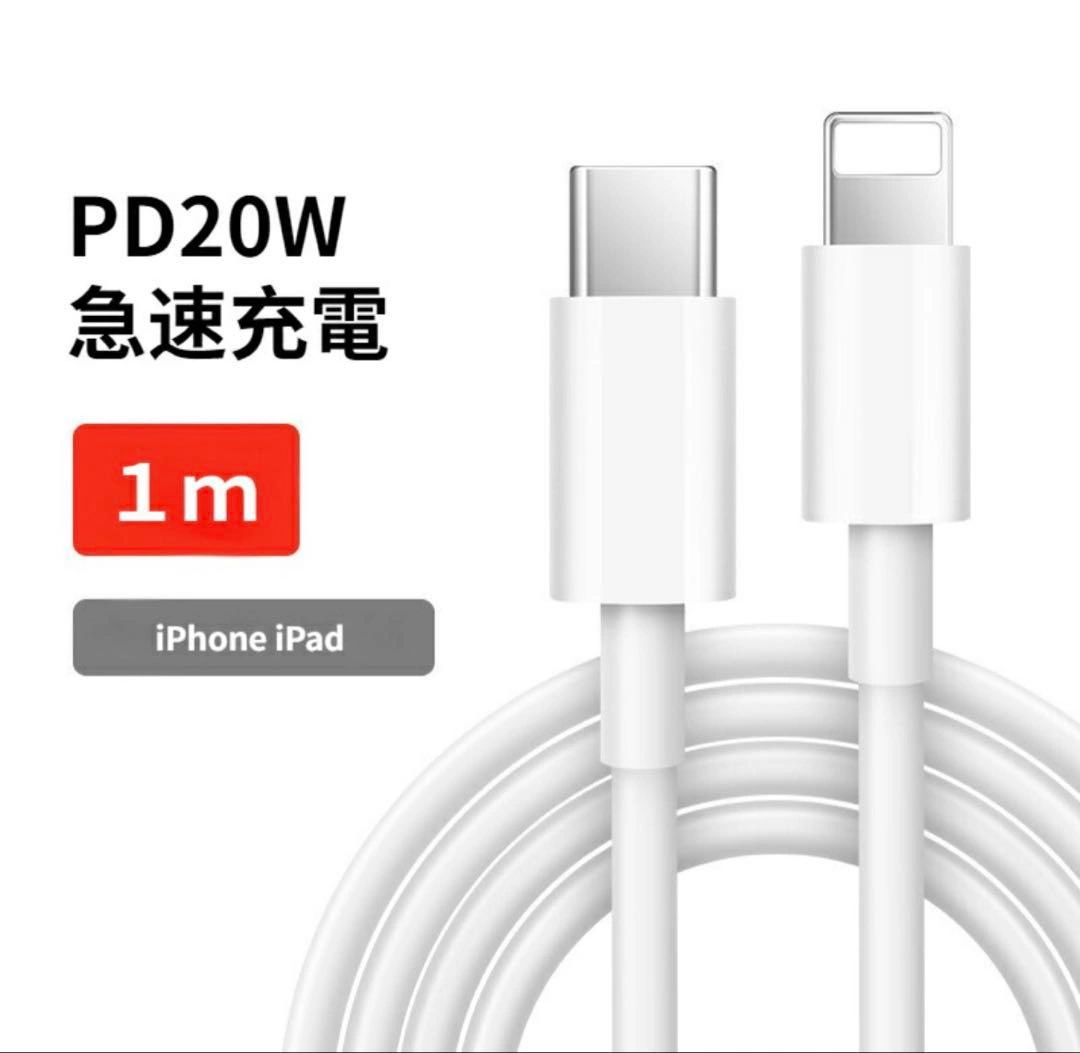 USB-C to Lightningケーブル 耐久性強化