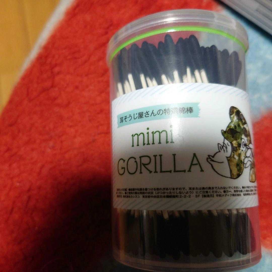 mimi GORILLA 耳かき 黒 透明容器入りの写真3枚目