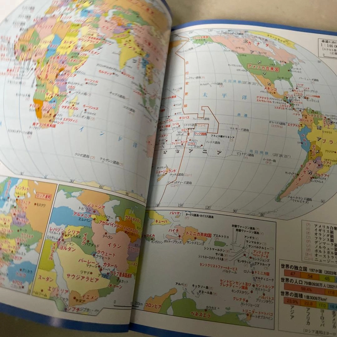 データブックオブ・ザ・ワールド : 世界各国要覧と最新統計 35 Vol.35の写真6枚目
