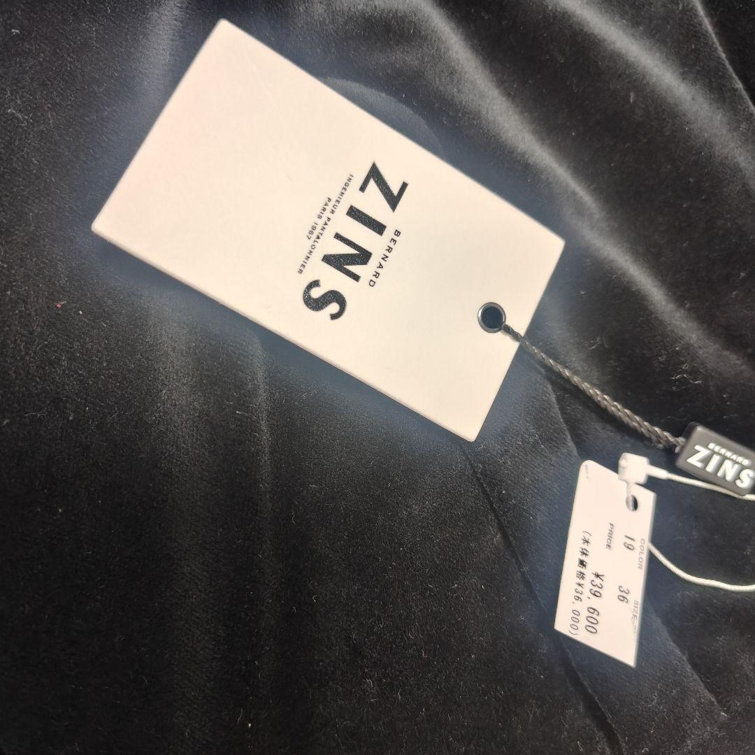 BERNARD ZINS ベロアパンツ　スラックス　ベルナールザンス　36　新品の写真5枚目