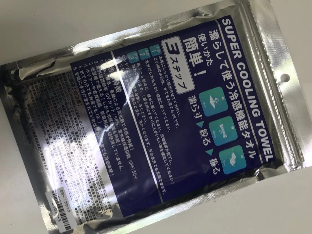 SUPER COOLING TOWEL 98% UVカット黒の写真2枚目