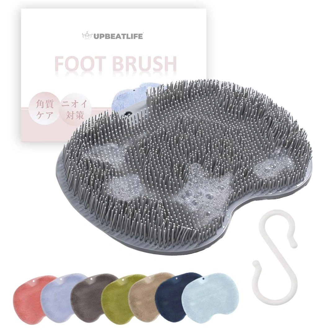 UPBEATLIFE FOOT BRUSH グレー 角質ケア