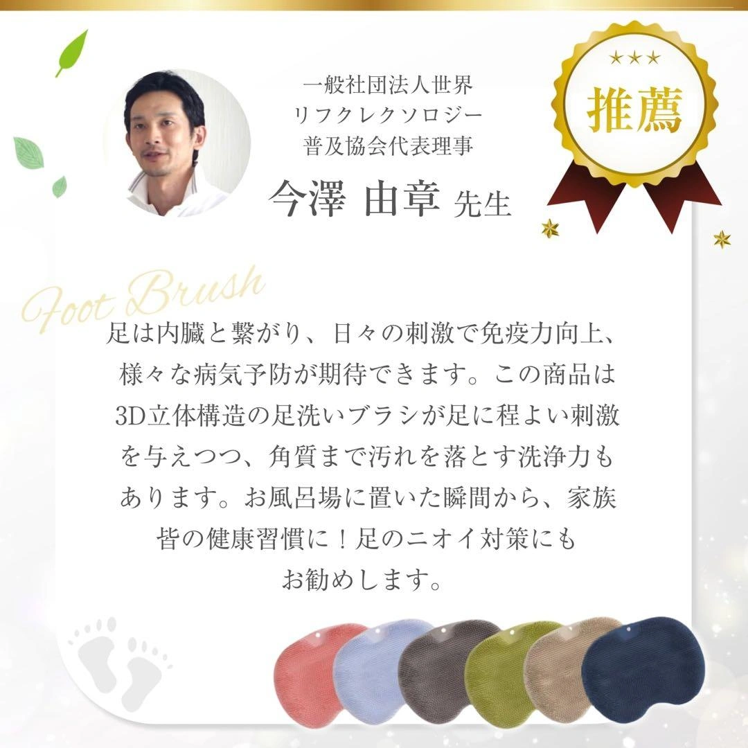 UPBEATLIFE FOOT BRUSH グレー 角質ケアの写真2枚目