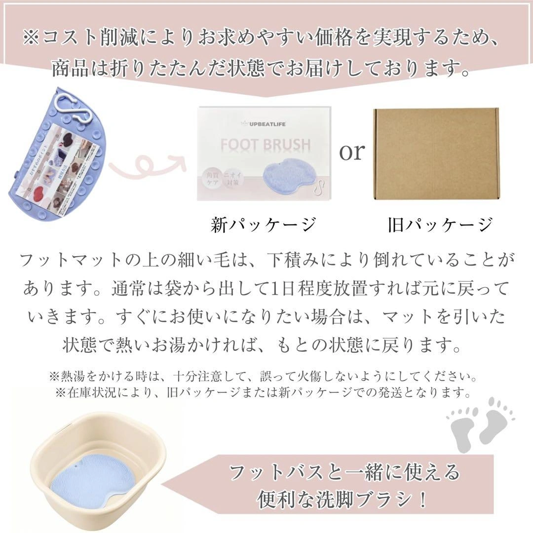 UPBEATLIFE FOOT BRUSH グレー 角質ケアの写真3枚目