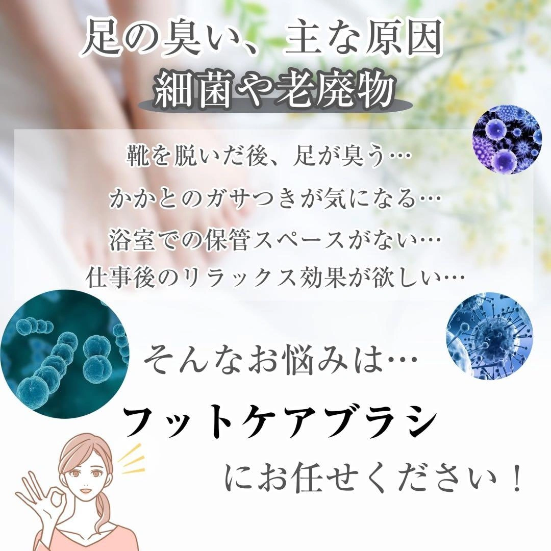 UPBEATLIFE FOOT BRUSH グレー 角質ケアの写真4枚目