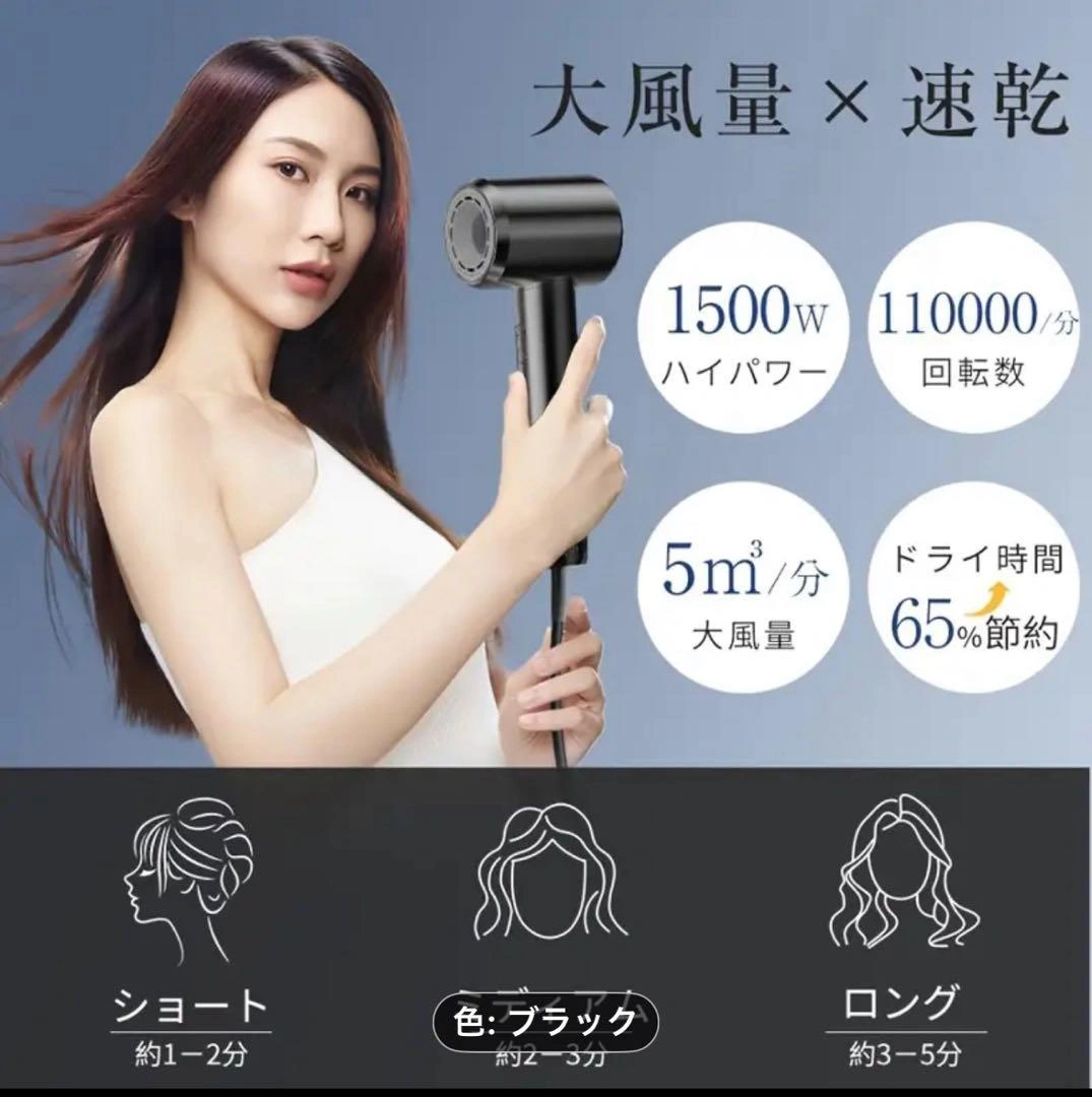 EXNubis ヘアドライヤー ブラックの写真5枚目