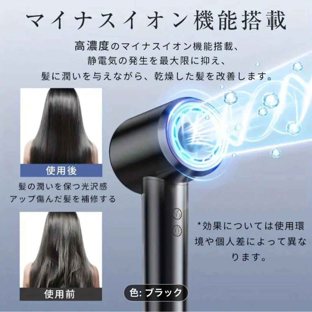 EXNubis ヘアドライヤー ブラックの写真6枚目