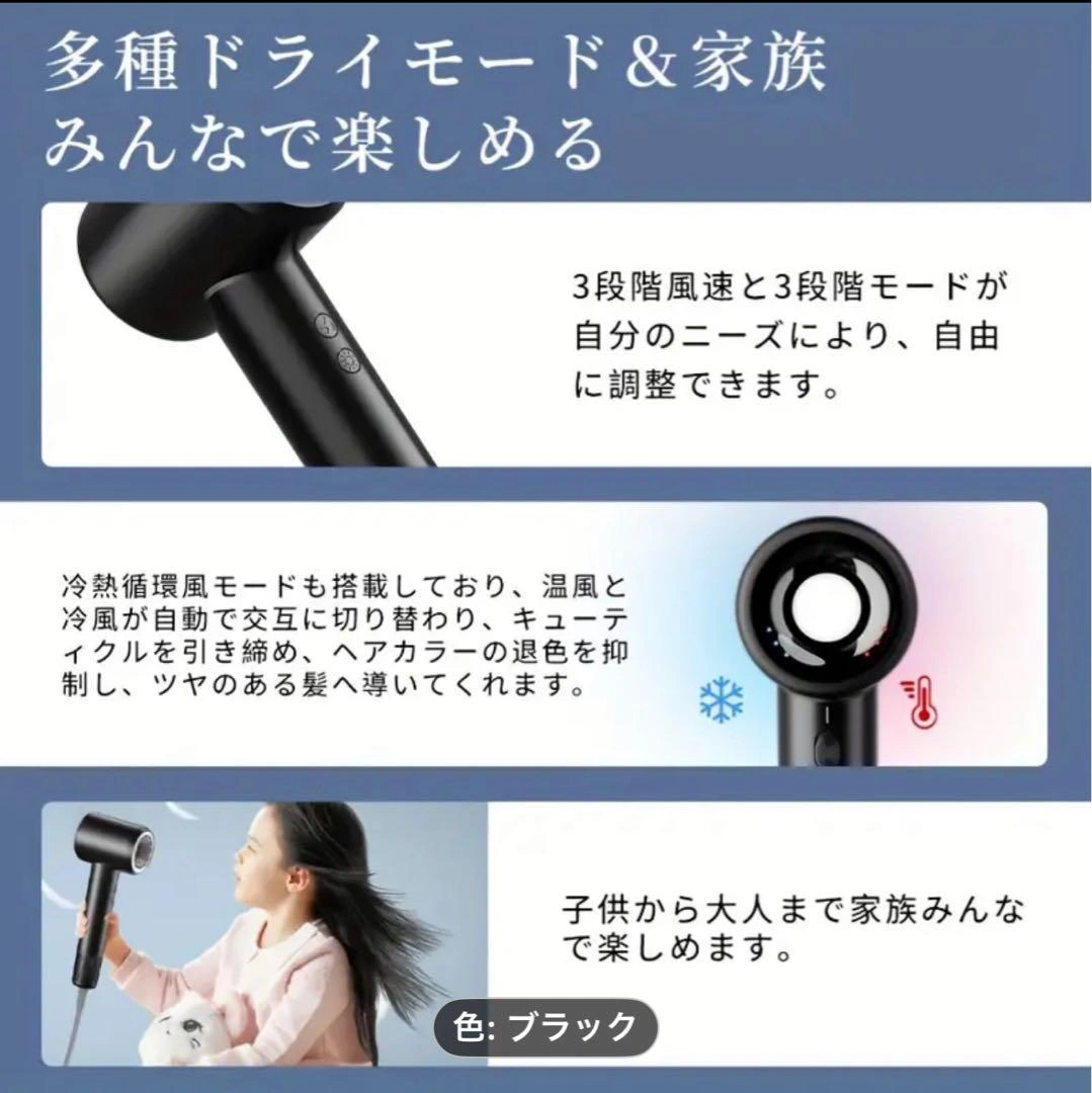 EXNubis ヘアドライヤー ブラックの写真8枚目