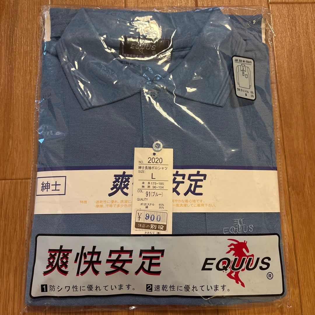EQUUS 爽快安定　ポロシャツ ブルー　L