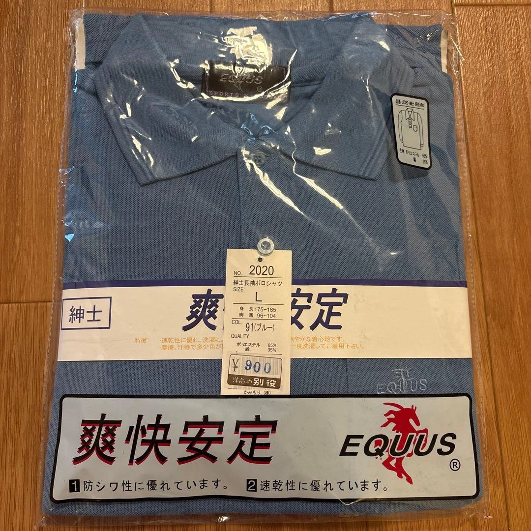 EQUUS 爽快安定 ポロシャツ ブルー L