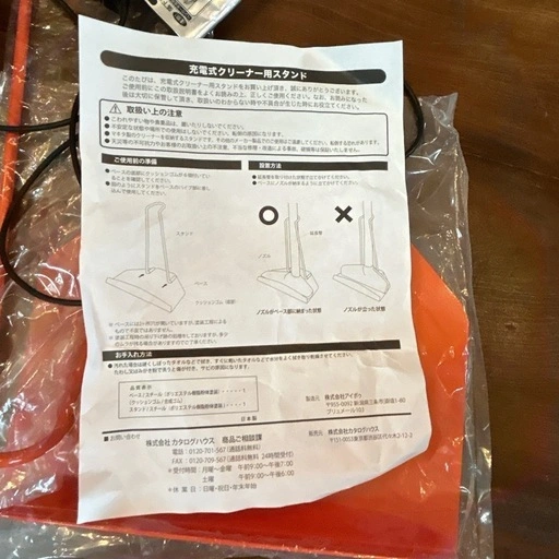 マキタコードレス掃除機 CL103D 未使用のスタンド付の写真3枚目
