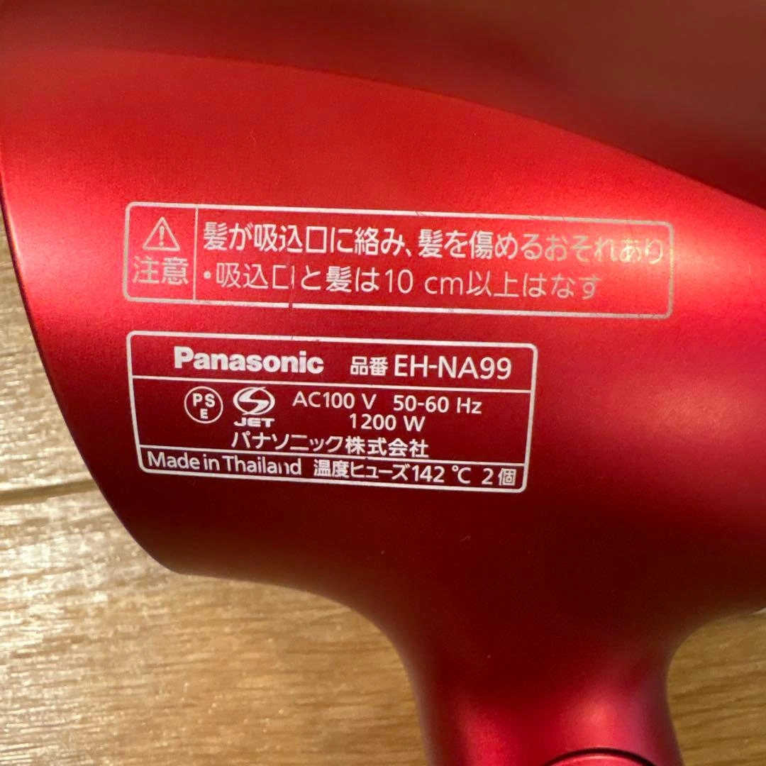 Panasonic ナノイー ヘアドライヤー レッドの写真4枚目
