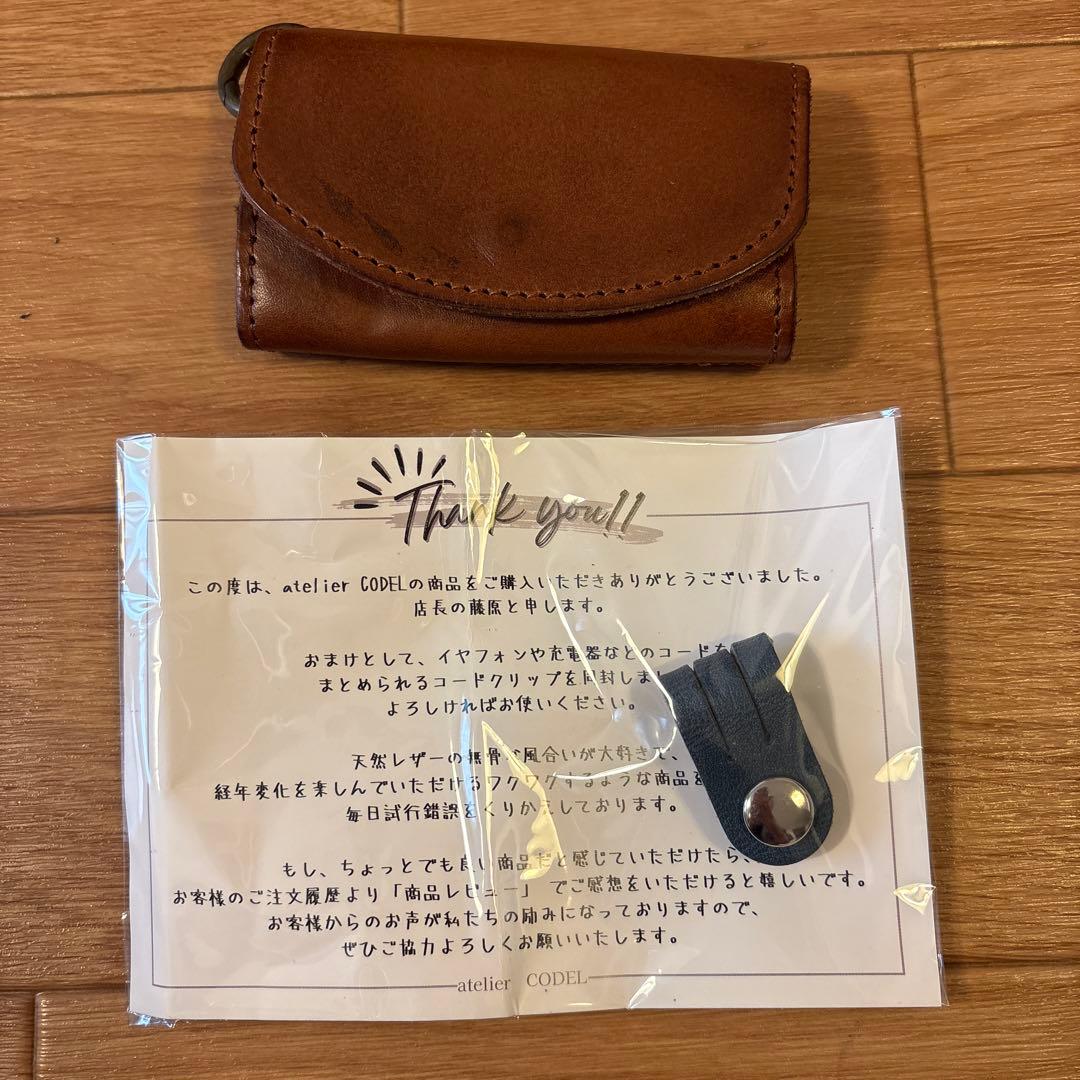 栃木レザー 4連キーケース 小銭入れ付き キャメル
