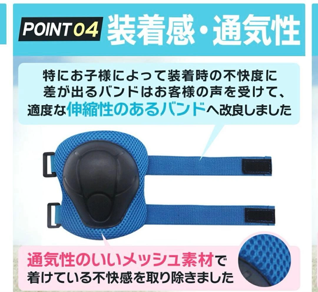 子供用プロテクター 3-10歳 ブルーの写真2枚目