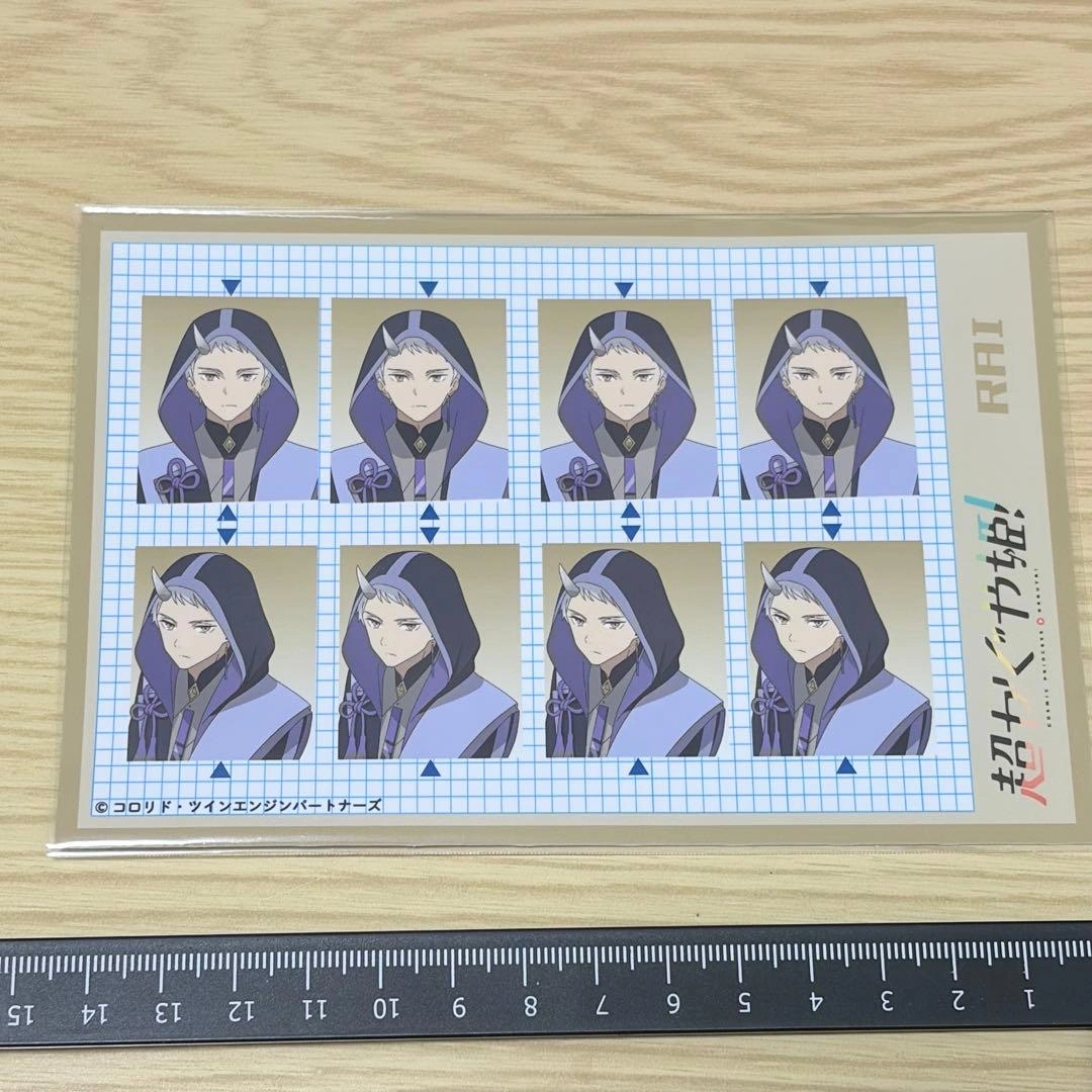 超かぐや姫! 証明写真風 ステッカー シール 駒沢 雷の写真4枚目