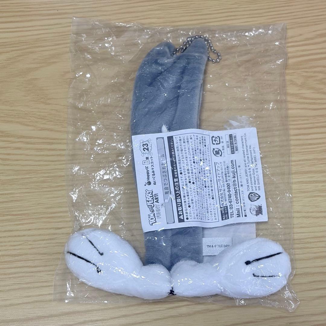 トムとジェリー トム ぬいぐるみマスコット キーチェーン付きキーホルダーの写真2枚目