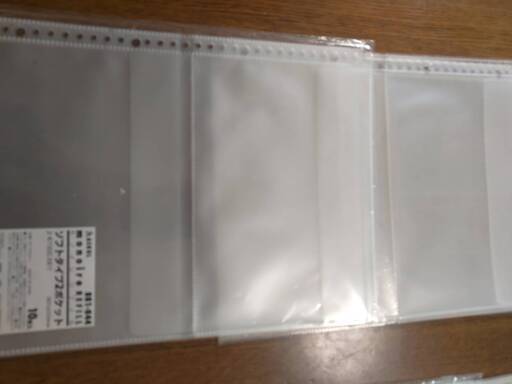 【無料！】アスクル製ポケット付きクリアフォルダー２種（新品・中古混合一括のみ）の写真2枚目