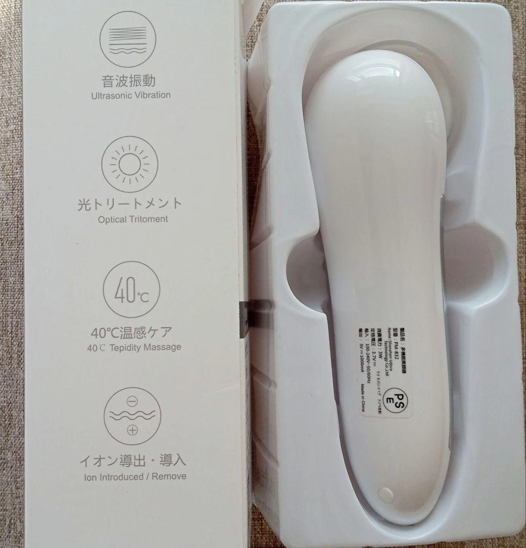 ★美品★peipai 多機能美顔器/簡単操作の写真3枚目