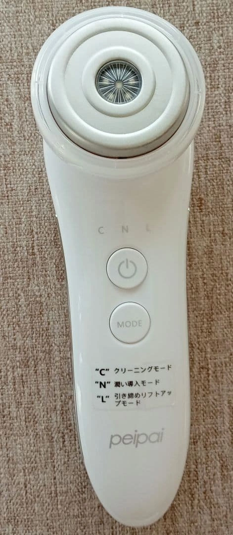 ★美品★peipai 多機能美顔器/簡単操作の写真4枚目