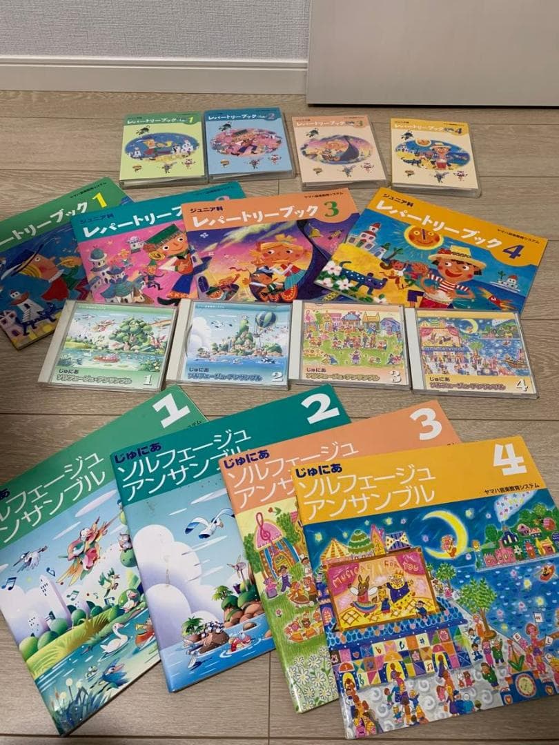 ヤマハ ジュニア ソルフェージュアンサンブル レパートリーブック CD付 セット