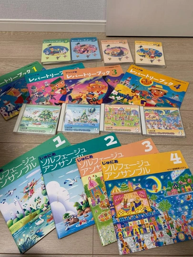 ヤマハ ジュニア ソルフェージュアンサンブル レパートリーブック CD付 セット