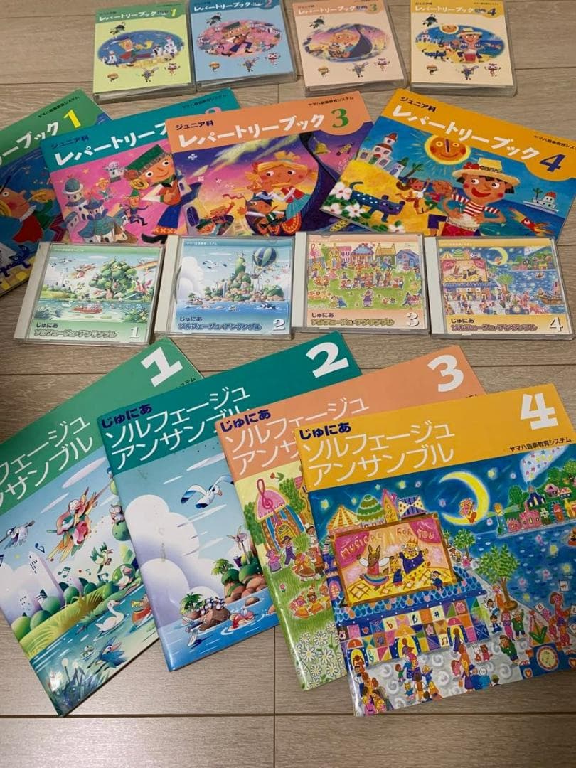 ヤマハ ジュニア ソルフェージュアンサンブル レパートリーブック CD付 セットの写真2枚目