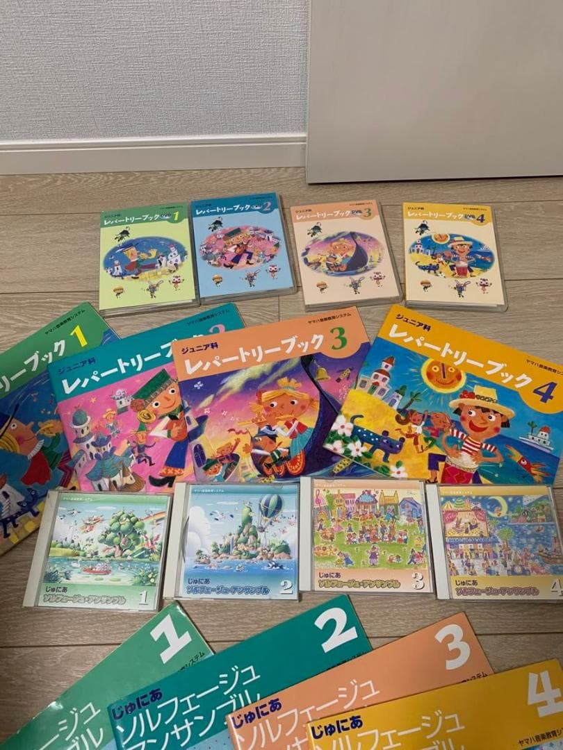ヤマハ ジュニア ソルフェージュアンサンブル レパートリーブック CD付 セットの写真3枚目