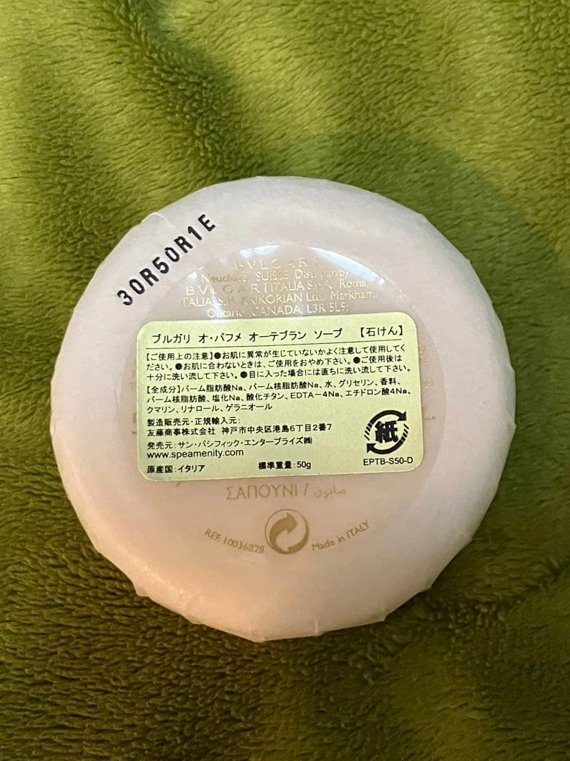 16点セット BVLGARI CHANEL GUCCI HERMES アメジストの写真9枚目
