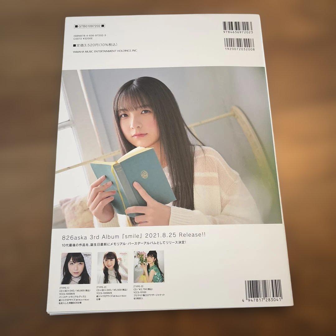 新品未使用√あすか 826askaアーティストブック　DVD付きの写真2枚目