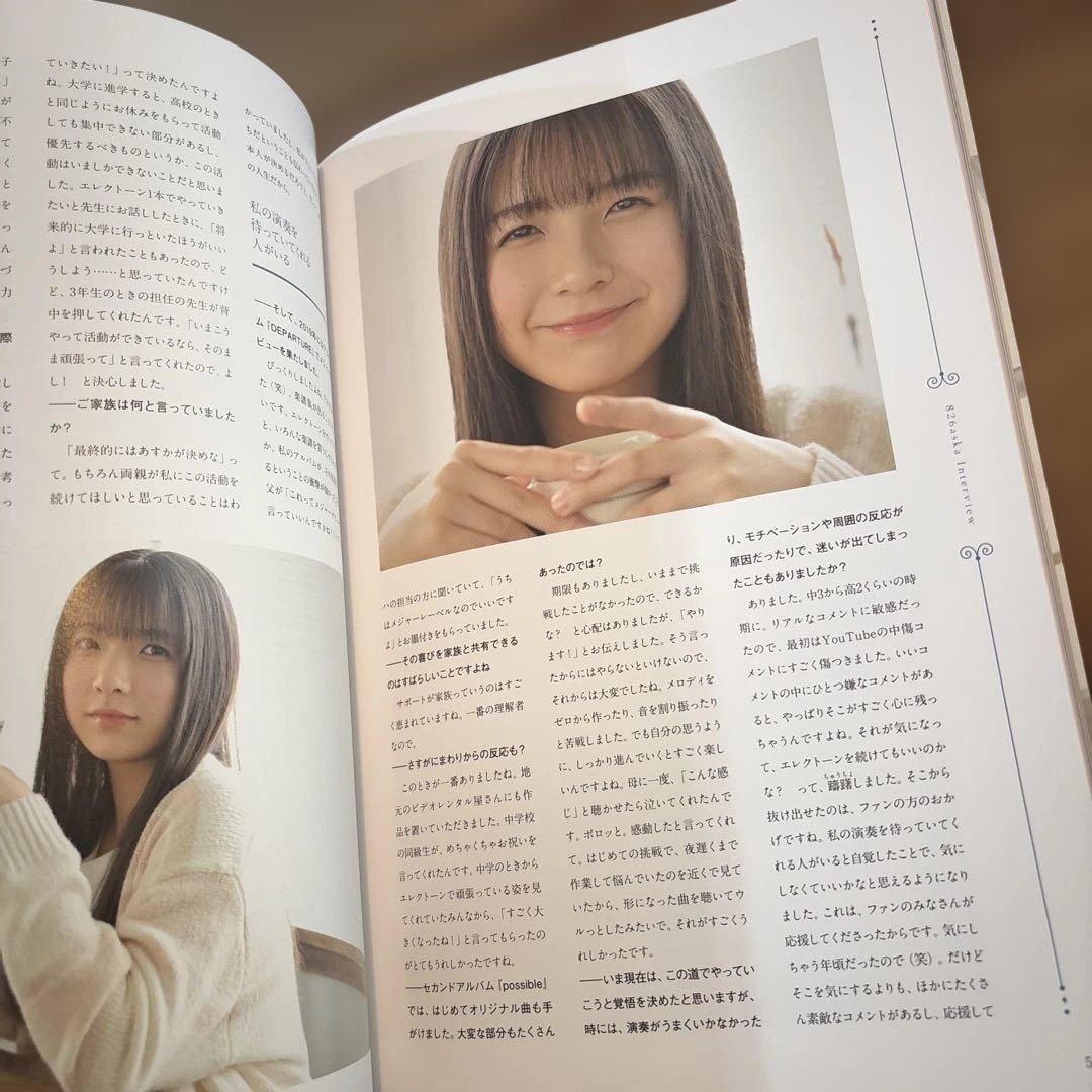 新品未使用√あすか 826askaアーティストブック　DVD付きの写真4枚目