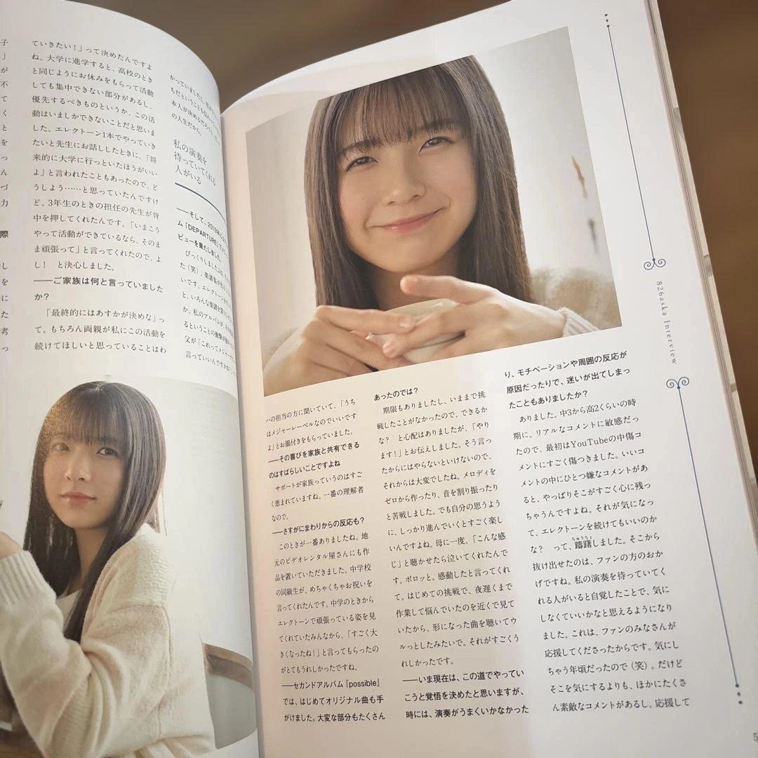 新品未使用√あすか 826askaアーティストブック DVD付きの写真4枚目
