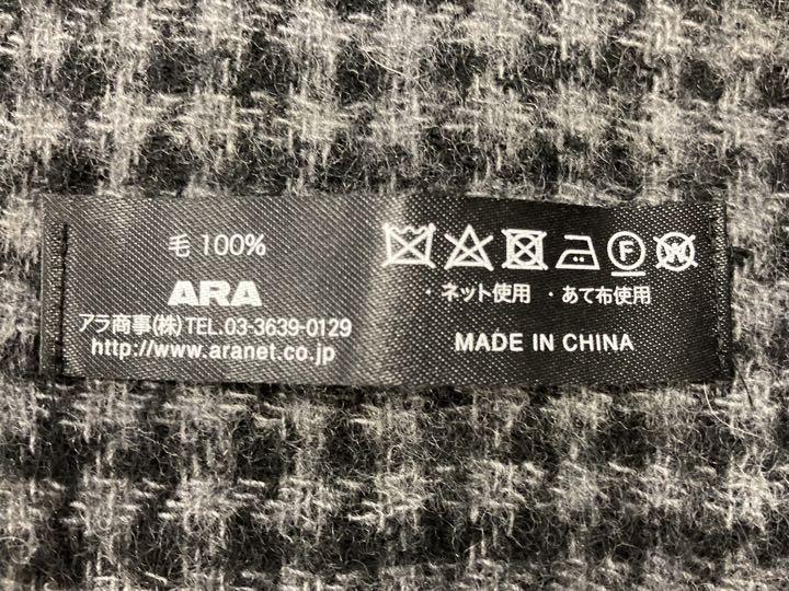 マフラーの写真4枚目