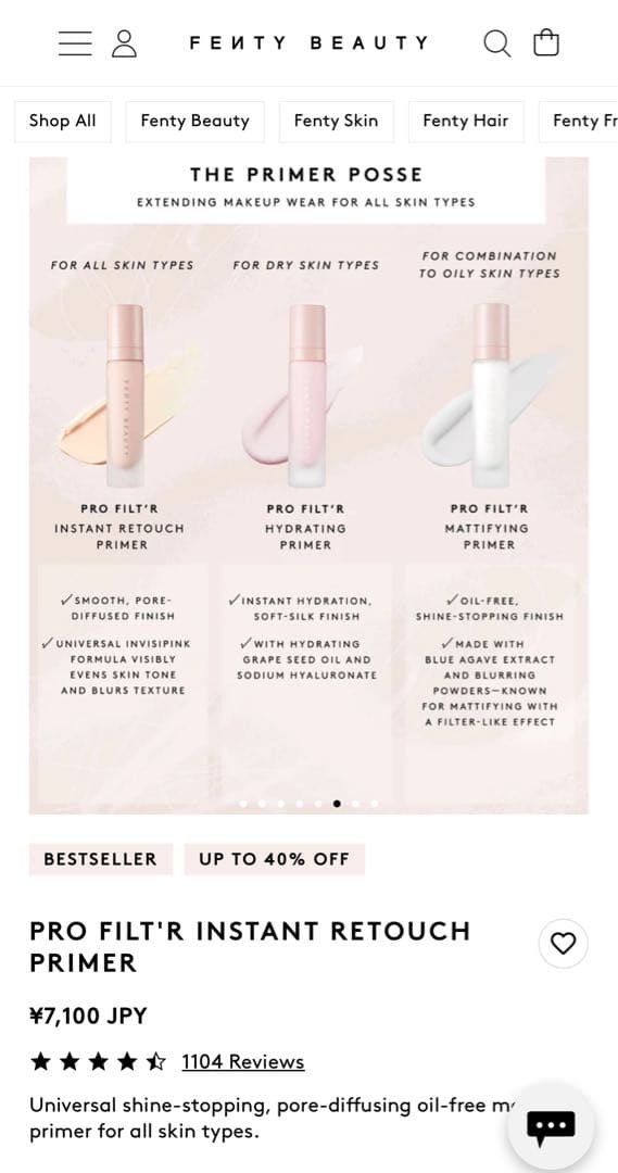 FENTY BEAUTY PRO FILT'R 化粧下地 フェンティビューティーの写真6枚目