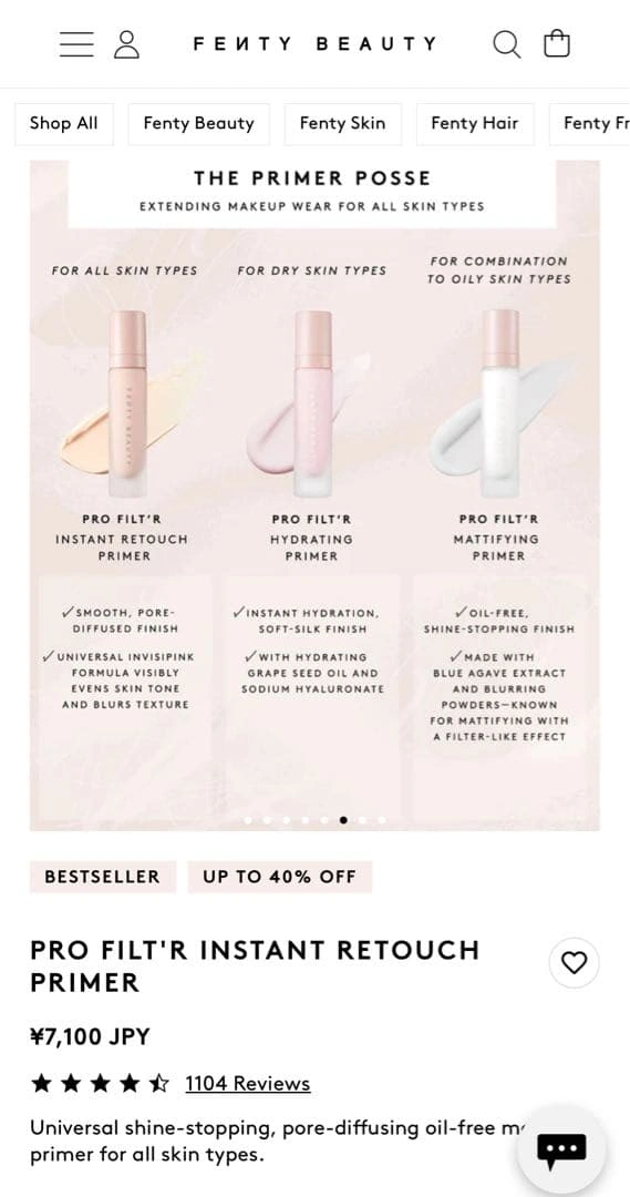 FENTY BEAUTY PRO FILT'R 化粧下地 フェンティビューティーの写真6枚目