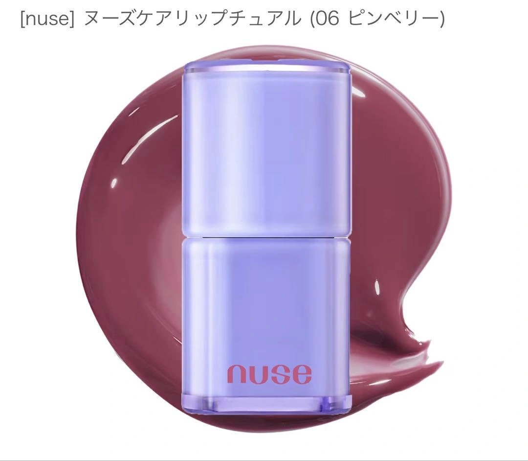 nuse ケアリップチュアル 06 ピンベリー 新品未使用