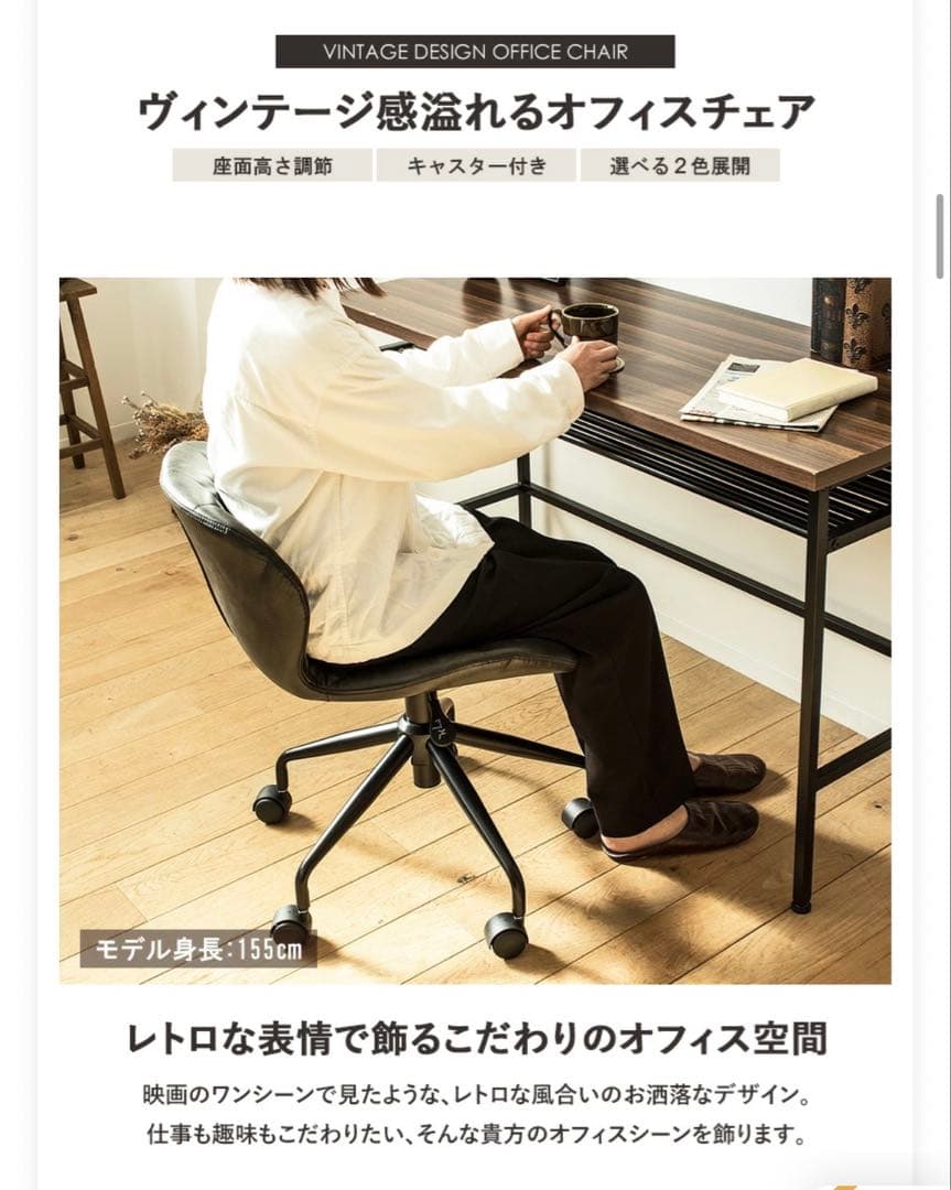 オフィスチェア デスクチェア 疲れにくい デスク用パソコンチェア usedの写真2枚目