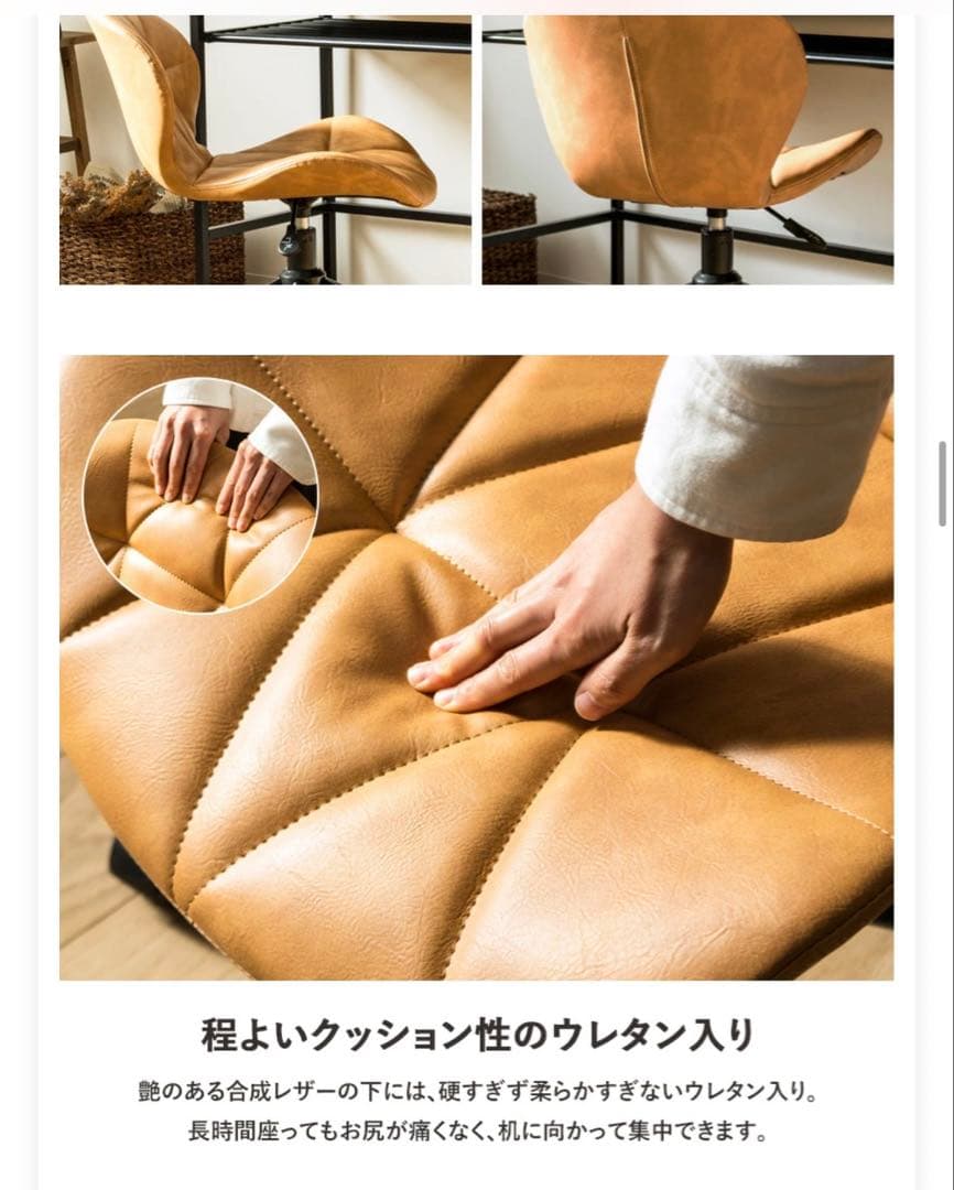 オフィスチェア デスクチェア 疲れにくい デスク用パソコンチェア usedの写真3枚目