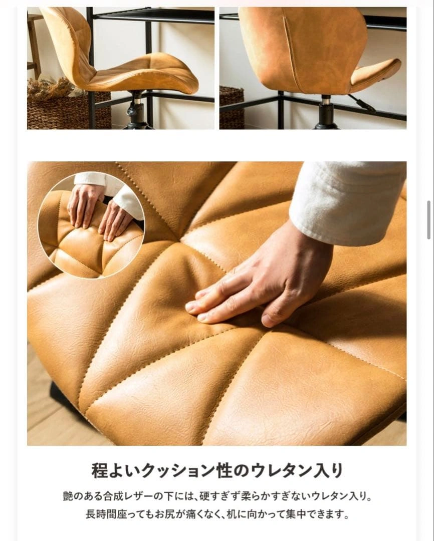 オフィスチェア デスクチェア 疲れにくい デスク用パソコンチェア usedの写真3枚目