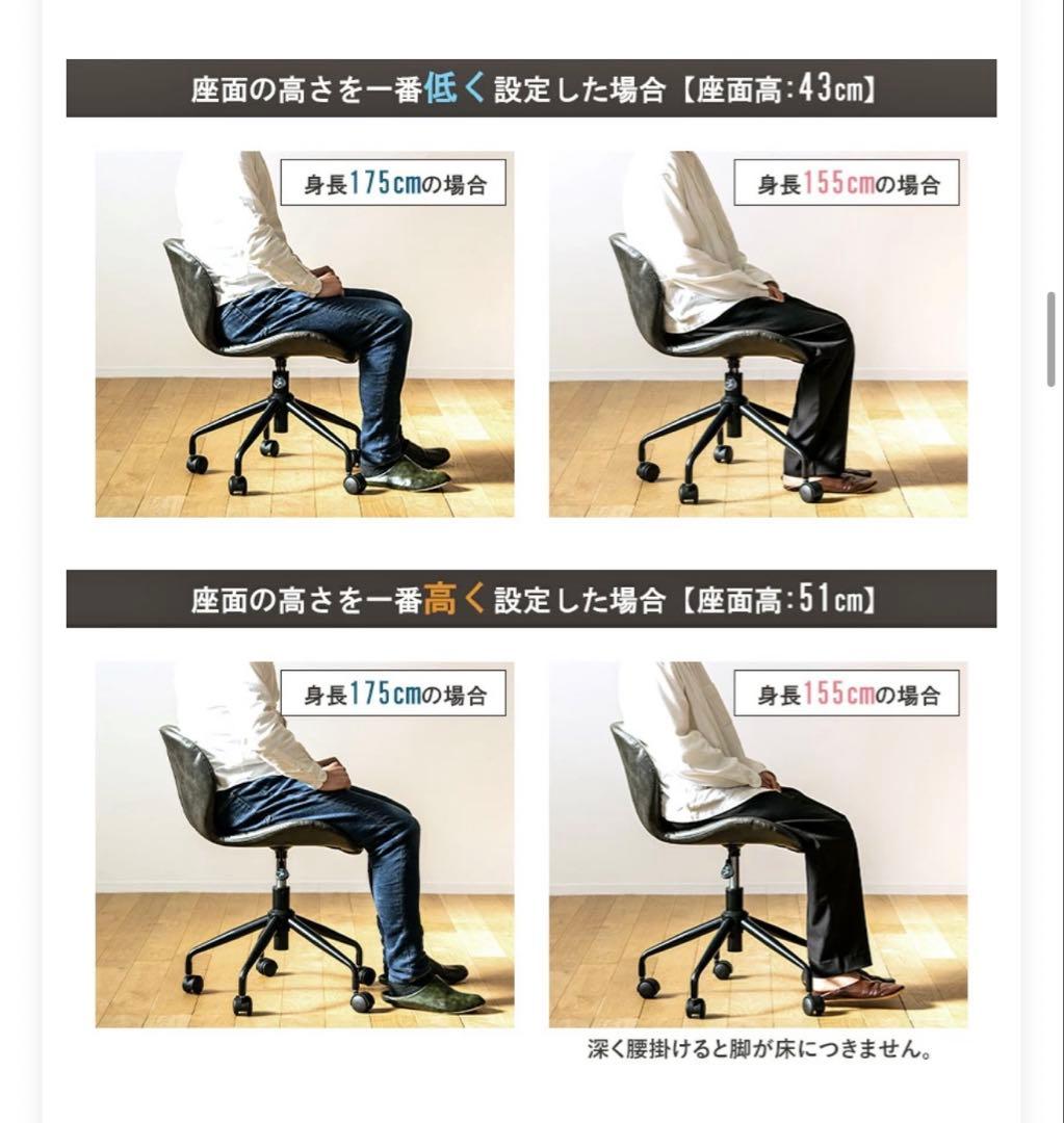 オフィスチェア デスクチェア 疲れにくい デスク用パソコンチェア usedの写真4枚目