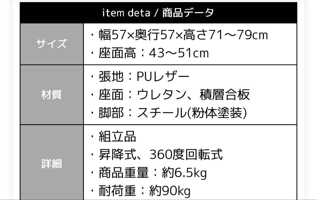 オフィスチェア デスクチェア 疲れにくい デスク用パソコンチェア usedの写真7枚目