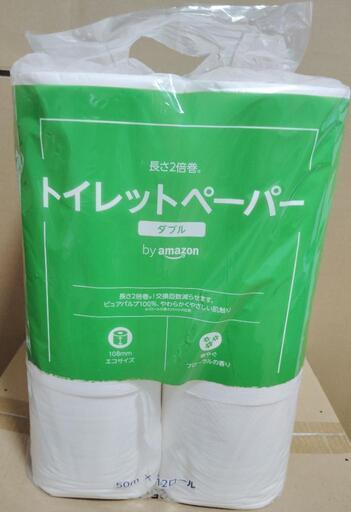 全新未使用トイレットペーパー長さ2倍巻