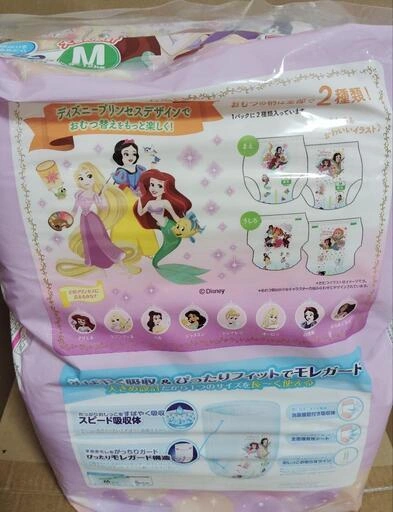 全新未使用ディズニーパンツMx52枚の写真2枚目