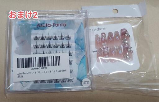 全新未開封LOCTITEゴム製品接着剤 おまけ付きの写真4枚目