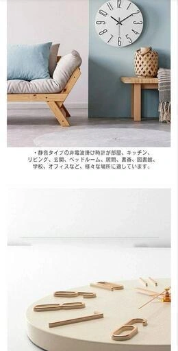 壁掛け時計 掛け時計 おしゃれ オシャレ 北欧 静音 壁掛け 時計 モダン 見やすい アナログ 掛時計の写真3枚目