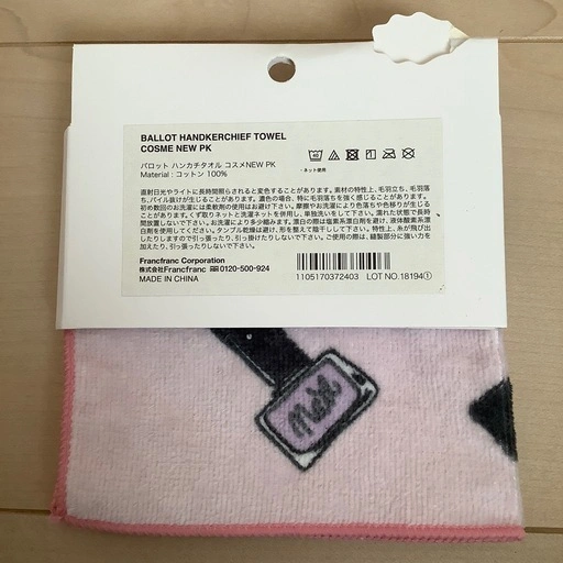 新品☆フランフラン☆タオルハンカチの写真2枚目
